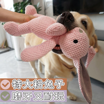 Special Size Sounding Resistant Bites Large Toy Pet Grindle Puppies Accompany Plush Dolls Big Puppies Bites Gel Teeth