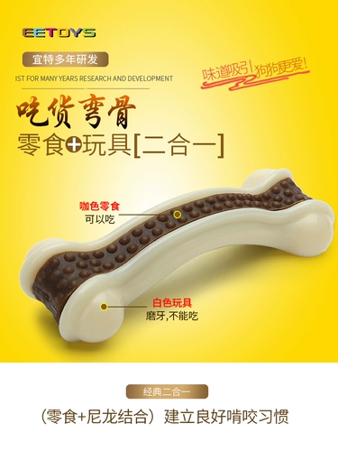 Игрушка для собак с домашними пьесами для собак из петушина, костяная кость, лабрадор золотисто