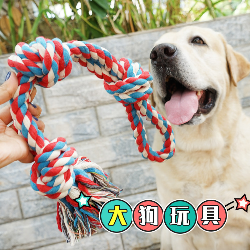 Pet dog large cotton rope knot ball dog bite-resistant molar Labrador large dog golden retriever dog molar toy