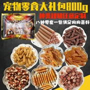 Snack spree túi thú cưng răng hàm sạch răng gà khô giăm bông cắn canxi huấn luyện chó con chó con gói snack - Đồ ăn vặt cho chó