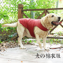 Winter thickened and velvety winter clothing for medium sized large dog pets in gold wool clothes Puppy Labrador Side Shepherd dogs