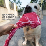 Игрушки для домашних собак звучат устойчиво к укусам, симулируют битву 𢧐 Интерактивная игра «Акс Стейк Зубы» Избавляет от скуки Головоломки для маленьких, средних и крупных собак Дрессировка собак