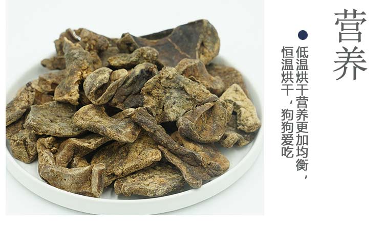 Yak gan 200g thú cưng ăn vặt làm đẹp lông dinh dưỡng chó sạch răng hàm que Jinmao Labrador con chó khô - Đồ ăn vặt cho chó cám chó smartheart