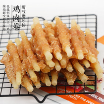 Dog snacks grinding tooth stick chicken dry around beef leather roll resistant to bites pet gold wool with large canine teeth Bite Gel 400 gr