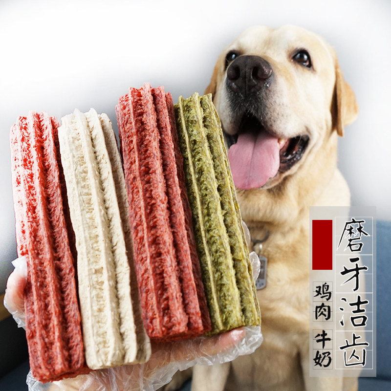 6 fit large number dogs snacks grinding tooth stick resistant to large canine wool cleaning teeth Vegetable Bone Beef Stick