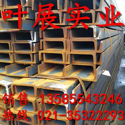 Spot supply 12 5#Japanese standard channel steel 125*65*6 Hot rolled channel steel 16MN channel steel