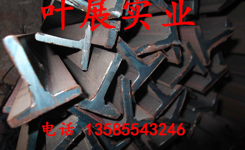Hot-rolled T-shaped steel Q235bT-shaped steel H-shaped steel 40*40*4 processing custom-made welding forming