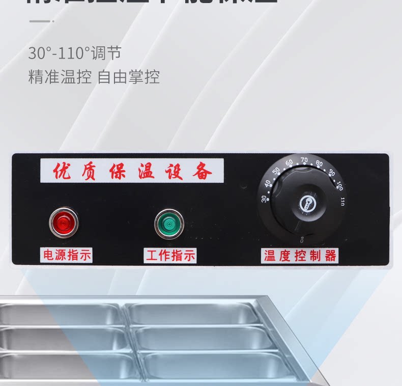 Коммерческая кухня приправа автомобиль 不锈钢商用电热保温售饭台4格6格8格10格售菜台快餐汤池分餐桌