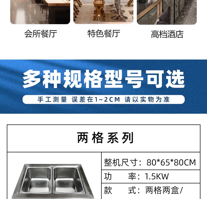 Коммерческая кухня приправа автомобиль 不锈钢商用电热保温售饭台4格6格8格10格售菜台快餐汤池分餐桌