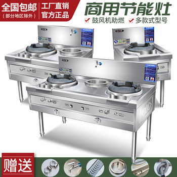 Commercial High-Power Stove, Gas Energy-Saving Single/Double Stove, Stainless Steel Gas Stove, Kitchen Natural Liquefied Gas Stove, Restaurant Stove
