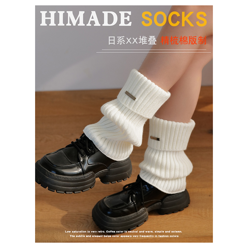 Himade Autumn Winter Thickened Warm Knit Socks Women's Day Ensemble Thick Wire Heaps Socks LAZY WIND Y2K LEG SLEEVE-Taobao
