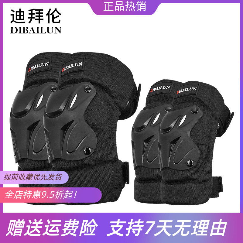 Dubai Renlocomotive Riding kneecap anti-fall knight rider cross-country gear windproof legs breathable men and women riding four seasons