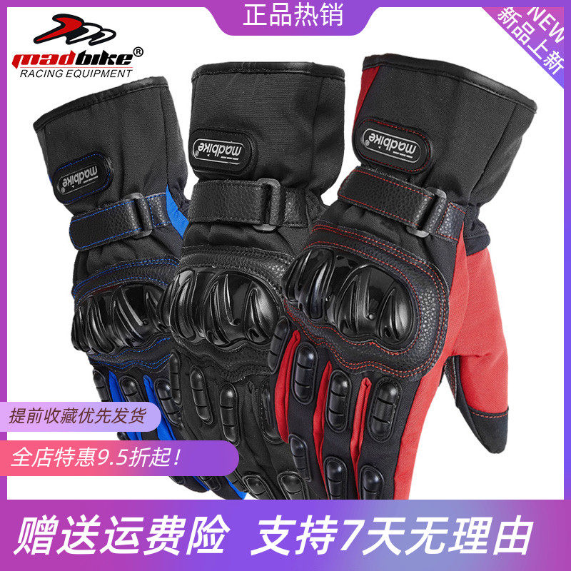 Locomotive Ride Protection Gloves Locomotive Windproof Anti-Fall Rider Gloves Waterproof All Season Off-road Racing Bike