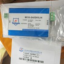 Tiandun lightning arrester power supply network two-in-one model M10-12 D05J4 price negotiation