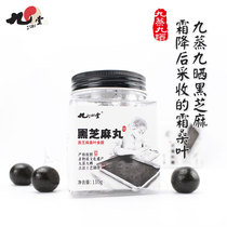 Jiuzhuotang Jiuzhuotang Jiu Steaming Jiu Tanning Sesame Balls Sang Ma Sang Ye Pills Handmade Honey Cream Sesame Balls Small Bottle 110g