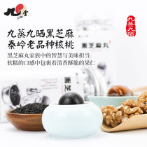 Jiuzhuotang nine black sesame balls nine steamed nine sun-dried walnut handmade honey flax sesame balls for men and women 300g