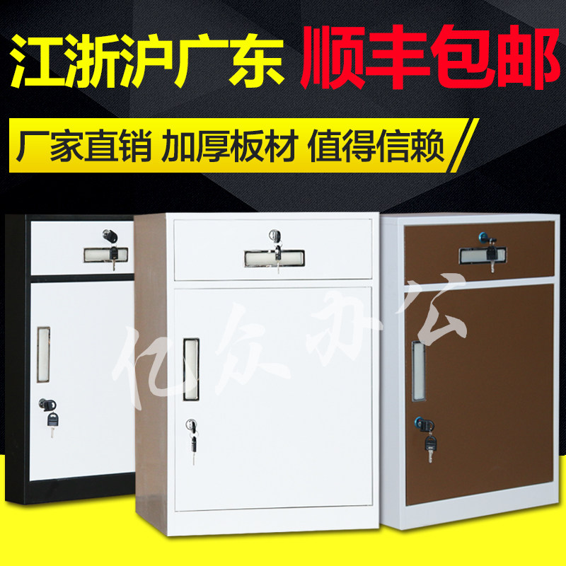 Color small file cabinet iron cabinet file data low cabinet double drawer single door cabinet printer cabinet bedside cabinet