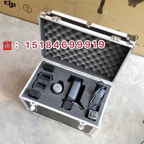 Remote control box Dajiang t30t20 plant protection machine remote control special box