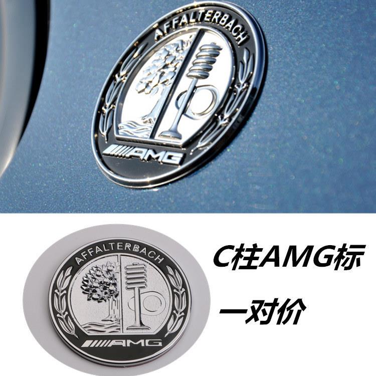 Suitable for Mercedes-Benz A35L Cls53 Gle53 Original C-Pillar Amg Emblem Mercedes Amg Apple Tree Emblem Side Emblem Suitable for Mercedes-Benz A35L Cls53 Gle53 Original C-Pillar Amg Emblem Mercedes Amg Apple Tree Emblem Side Emblem