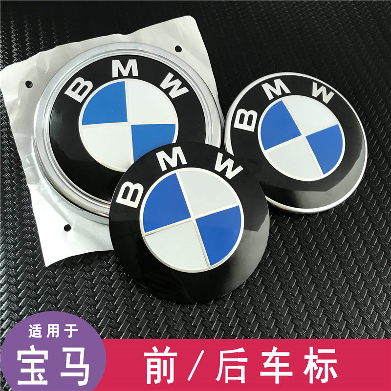Suitable for Bmw 3 Series E46 E90 E91 E92 E93 F30 F31 G20 Front and Rear Hood Emblems