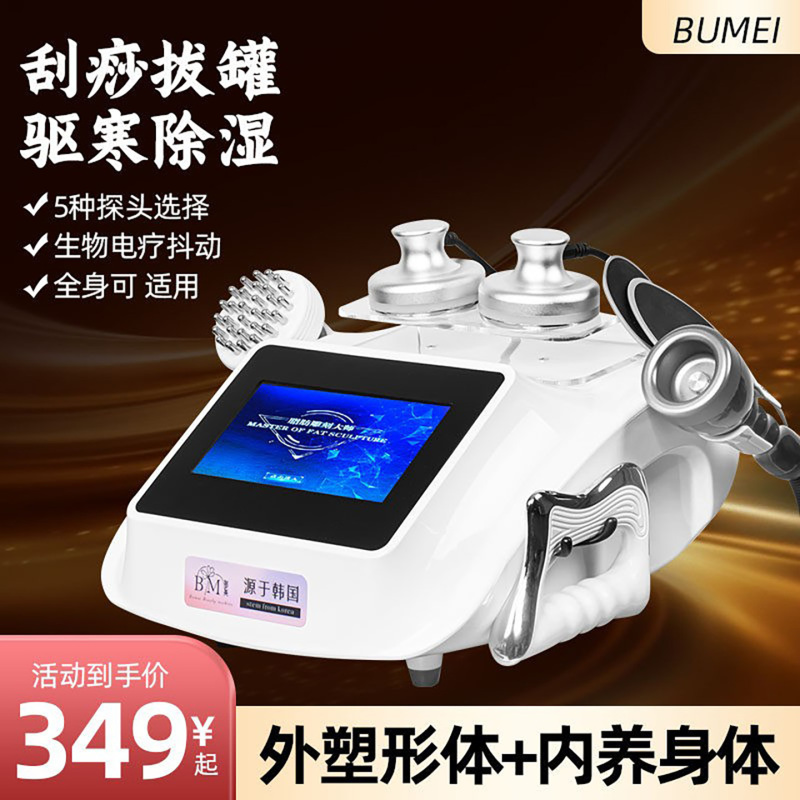 Three-Way Master Meridian Instrument, Moxibustion Guide, Gua Sha, Cupping, Shoulder and Neck Fascia Unblocking, Beauty Salon Electrotherapy Health Care Instrument Three-Way Master Meridian Instrument, Moxibustion Guide, Gua Sha, Cupping, Shoulder and Neck Fascia Unblocking, Beauty Salon Electrotherapy Health Care Instrument
