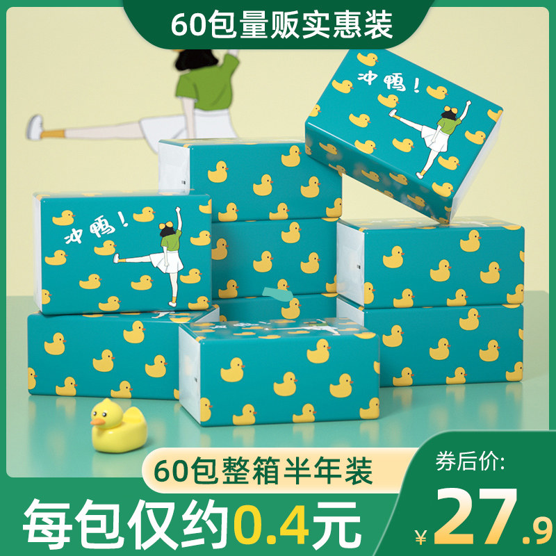 60 Packs Of Draw Paper Full Box Wholesale Household Toilet Paper Towel Affordable Home PackEd Napkin Baby Hand Wipe Face Tissue Pump
