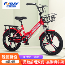 Permanent childrens bicycle 6-7-8-9-10 year old baby child folding bicycle boy girl stroller student car