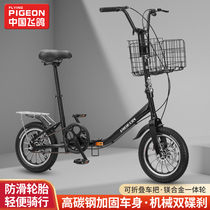 New Feige Bicycle Mens and Womens Adult Student Leisure City Easy-to-Carry Folding Small Bicycle