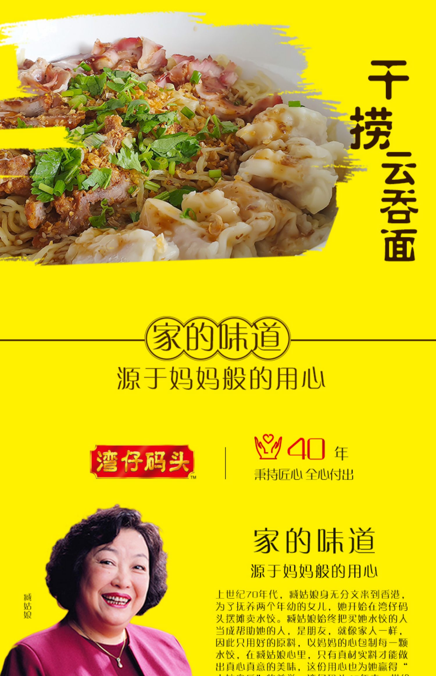 李佳琦直播间湾仔码头水饺*4+汤圆*2组合6包