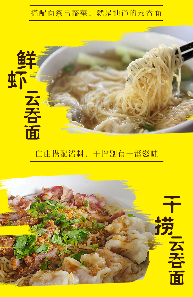 【湾仔码头】速食水饺小笼包汤圆组合