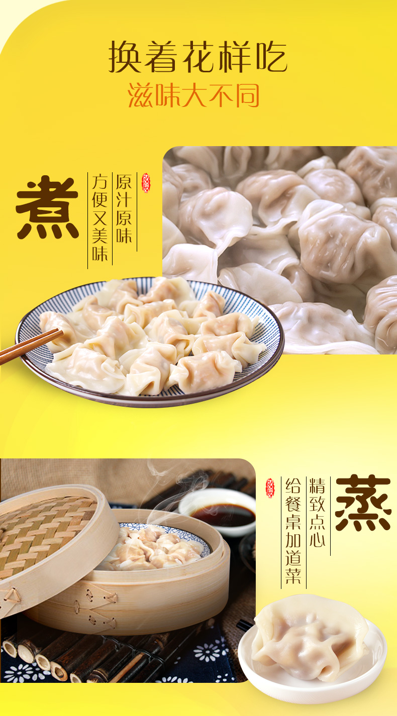 湾仔码头 手工速食水饺 720g*3袋 多口味可选 图7