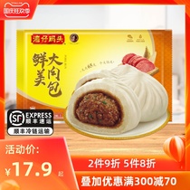 Wan Chai Wharf pork bag fresh meat big steamed buns 390g 6 quick-frozen food breakfast steamed bread snacks