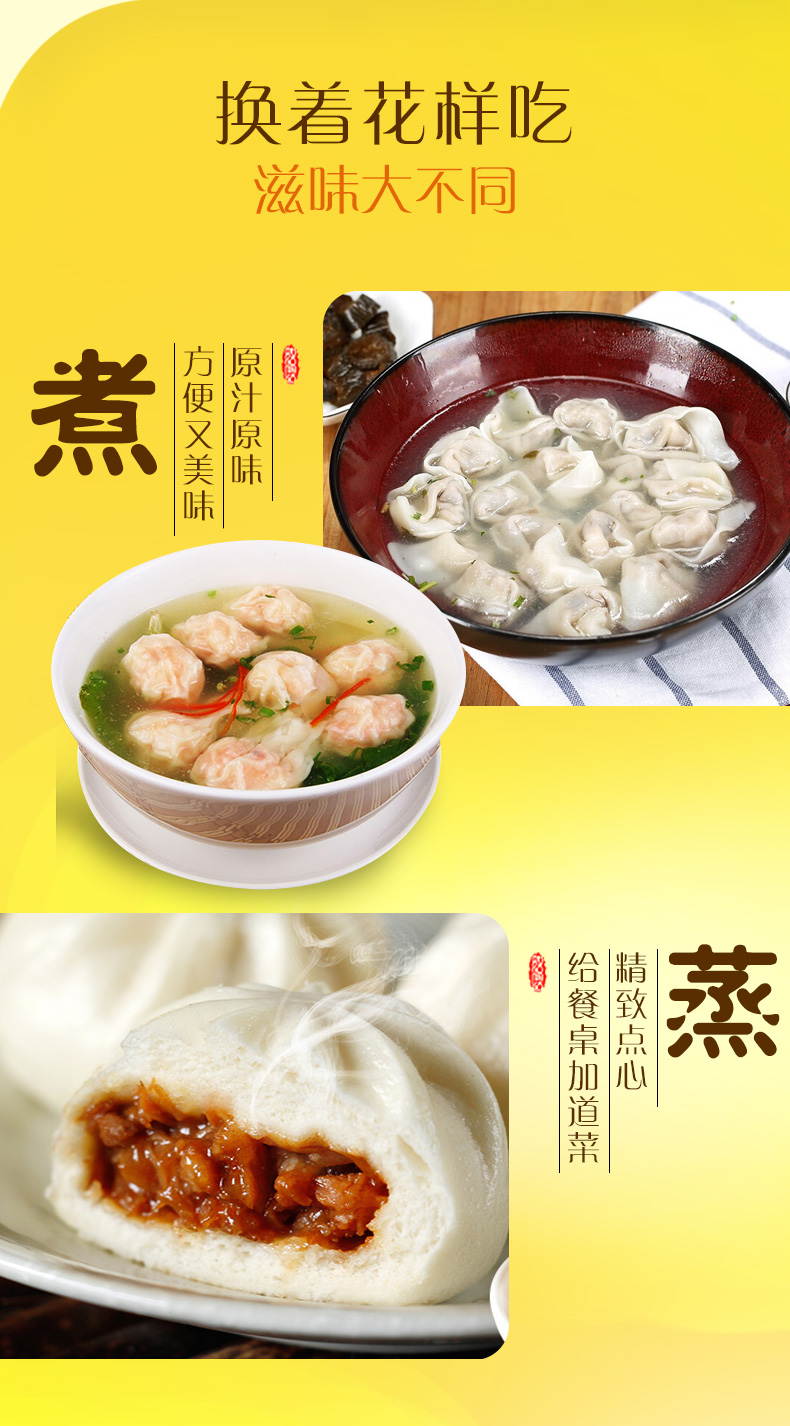 湾仔码头 虾皇水饺+玉米蔬菜水饺+黑芝麻汤圆组合 2238g 图5