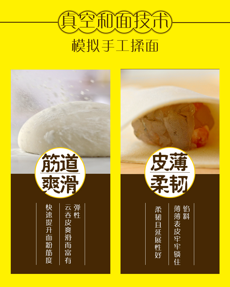 湾仔码头鲜美虾皇云吞雪花煎饺玉米水饺早餐