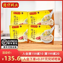 Wan Chai Pier Frozen instant wonton Frozen breakfast Small wonton soup Fresh meat Small Wonton 600g*4