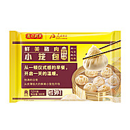 【湾仔码头】速冻速食汤包早餐点心300g