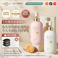 Парфюмированный комплект с розой в составе на основе аминокислот, гель для душа, шампунь, 500 мл, 500 мл