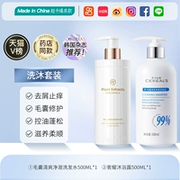 Комплект, шампунь, гель для душа для кожи головы, 500 мл, 500 мл