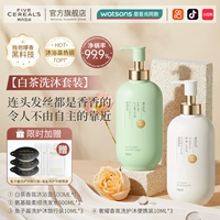 Парфюмированный белый чай, комплект на основе аминокислот, гель для душа, шампунь, 500 мл, 500 мл