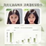 Шампунь подходит для мужчин и женщин на основе аминокислот, комплект, контроль жирного блеска, придает объем, удаление перхоти, против зуда