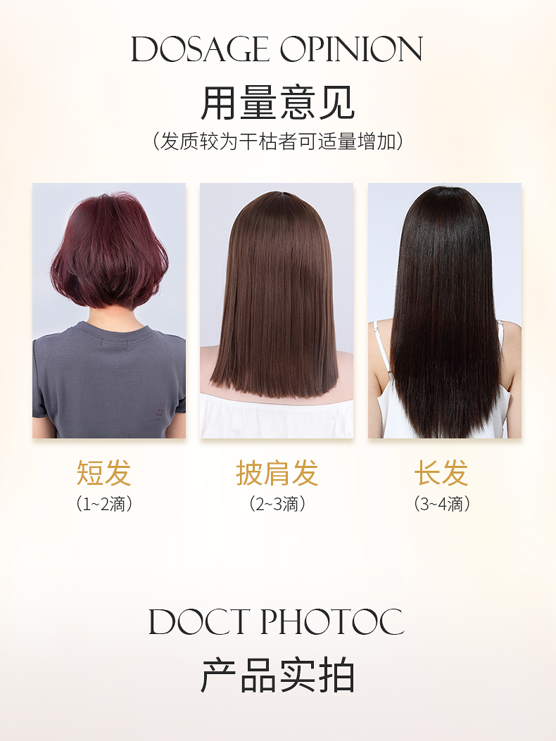 Tinh dầu dưỡng tóc Maroc dành cho nữ, chống xoăn cứng và mềm mượt, cải thiện tình trạng chẻ ngọn, chăm sóc tóc khô và xoăn, lưu hương bền lâu dưỡng tóc tốt