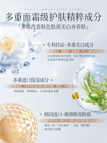 Крем для макияжа для всего тела, осветляющий увлажняющий летний крем для тела, защита от солнца, натуральный макияж