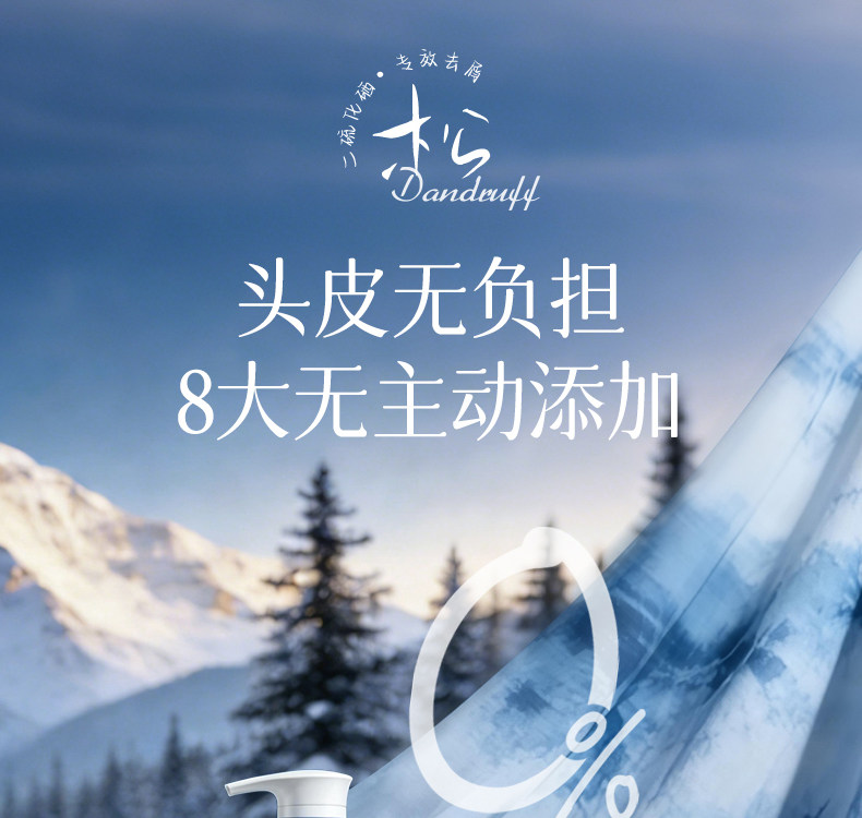 安享好物 安享A级洗发水-韩方五谷二硫化硒 柔香洗发水