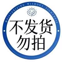 [Tmall Selection] Высокое качество · Гарантия · обслуживание