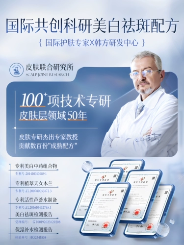 377 Набор водной эмульсии Отбеливающие и противовеснушки Средства для макияжа и ухода за кожей Антижелтая и осветляющая эссенция Аутентичный официальный флагманский магазин для мужчин и женщин