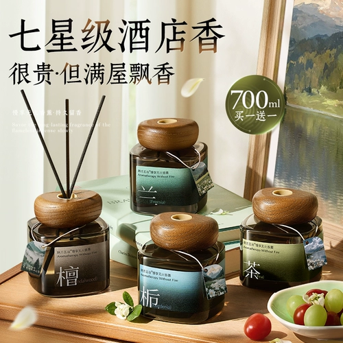 Аромотерапия, масло с легким ароматом со стойким ароматом подходит для мужчин и женщин, долговременный эффект