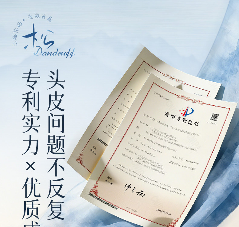 安享好物 安享A级洗发水-韩方五谷二硫化硒 柔香洗发水