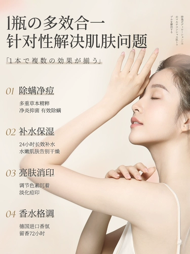 Гель для душа на основе аминокислот, парфюмированный шампунь со стойким ароматом подходит для мужчин и женщин, дезодорант, комплект, долговременный эффект