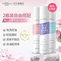 2 бутылки свободного спрей для стирки свободно!Сфотографируйте свои замечания!Не подготовлен к внедрению классического аромата по умолчанию.