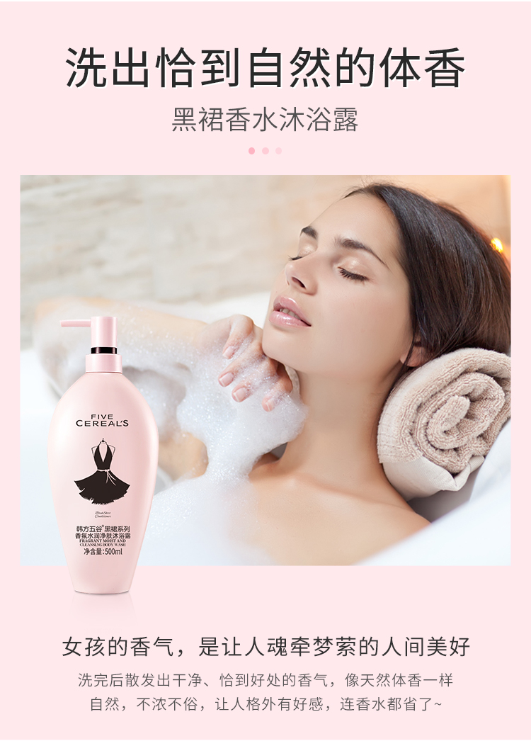 Gel tắm màu đen Lasting Chi tiết Dầu gội Gia đình Đặt đàn ông và phụ nữ chính hãng Hương thơm phổ quát Lotion nhỏ Công suất lớn clear thảo dược